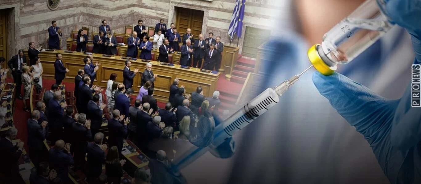 Η κυβέρνηση ψήφισε νόμο για μερικό υποχρεωτικό εμβολιασμό πριν από το πρώτο lockdown! - Τι αναφέρει το Σύνταγμα